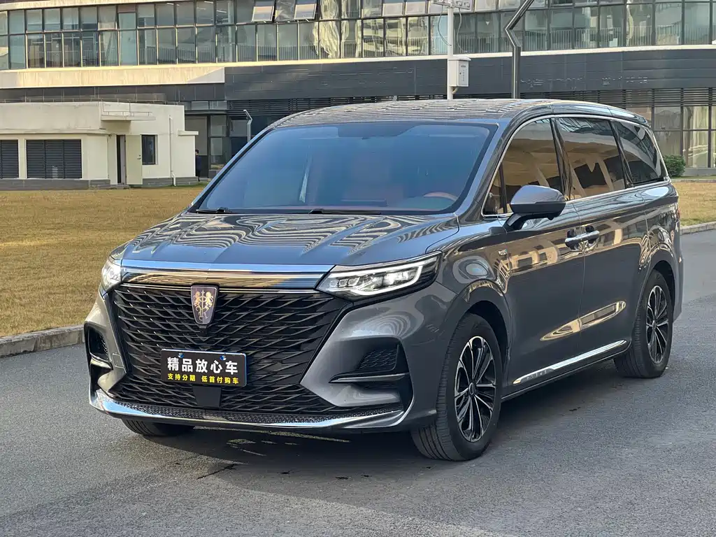 Roewe iMAX8 2023