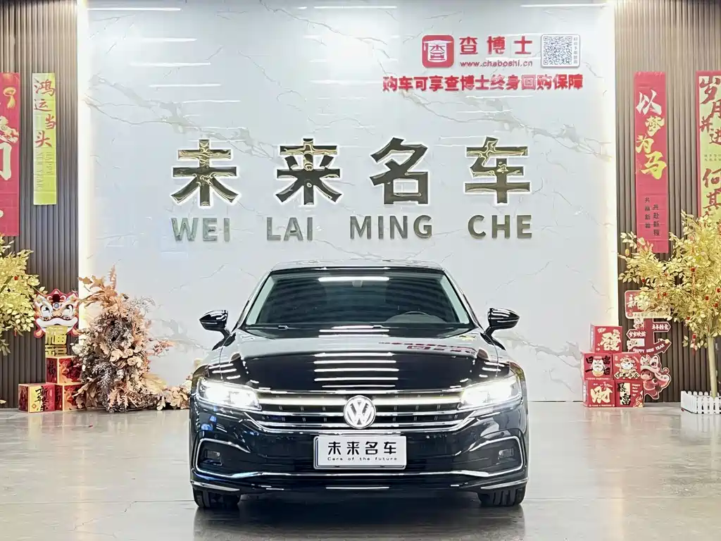 Volkswagen Phideon 2022