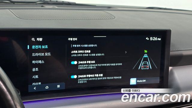 Hyundai Sonata 2023