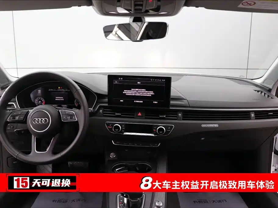 Audi A4 2021