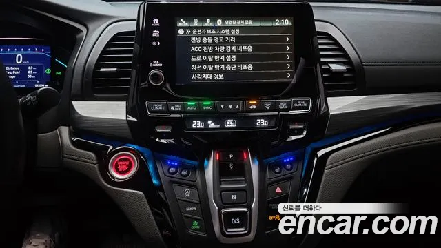 Honda Odyssey 2022