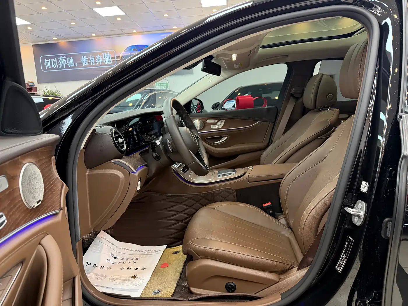 Mercedes-Benz E-Класс 2023