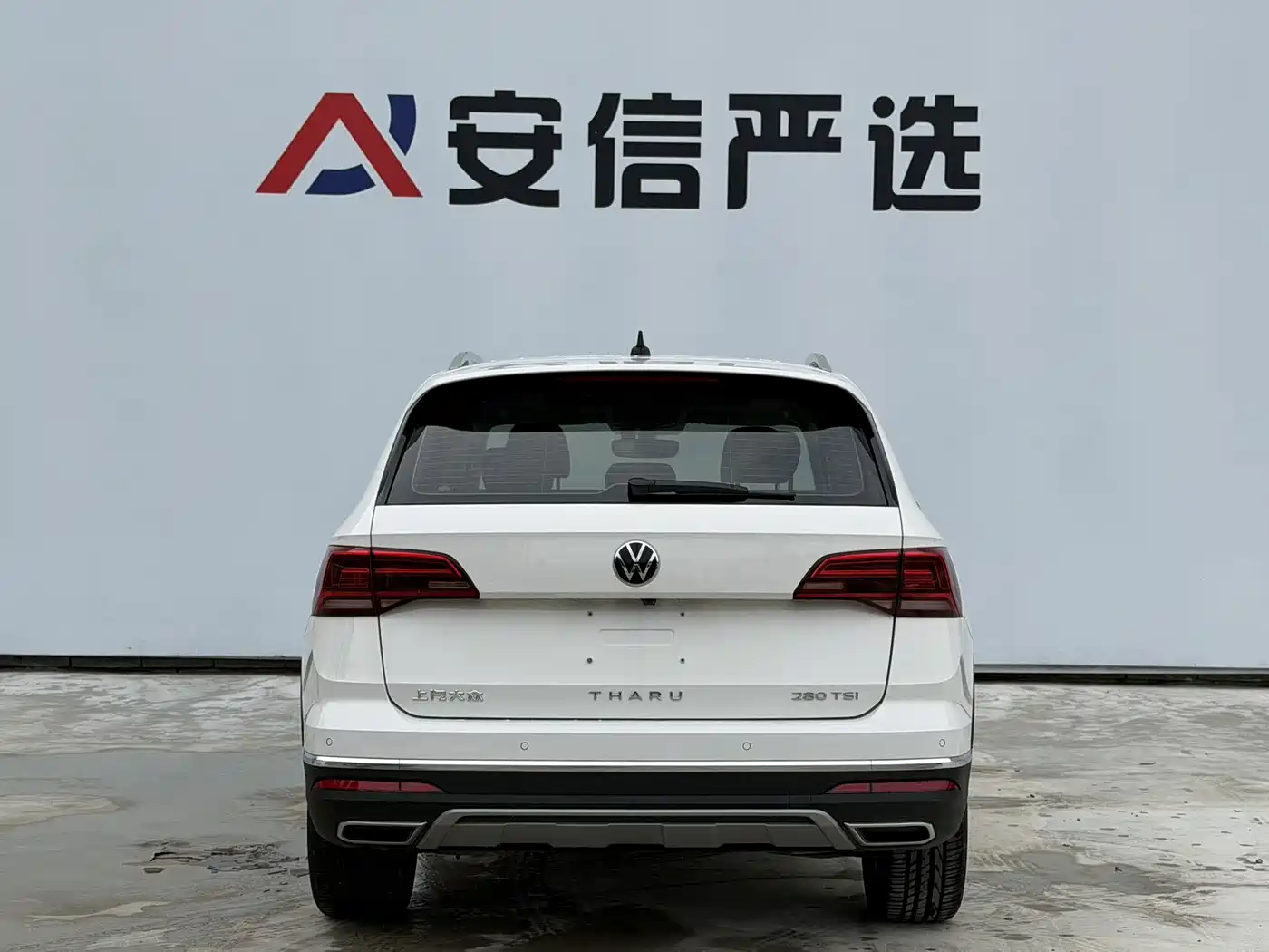 Volkswagen Tharu 2022