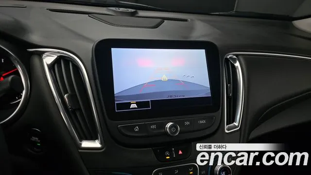 Chevrolet Malibu 2021
