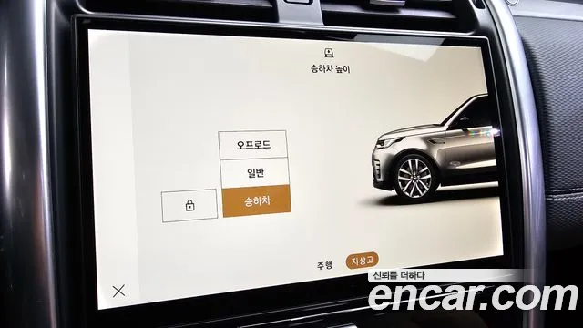 Land Rover Discovery 2024