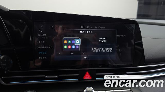 Hyundai Avante 2023