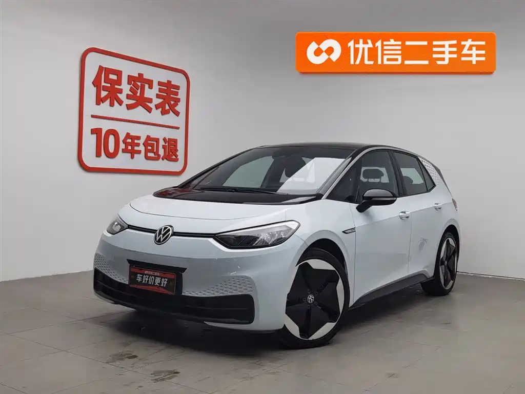 Volkswagen ID.3 2024