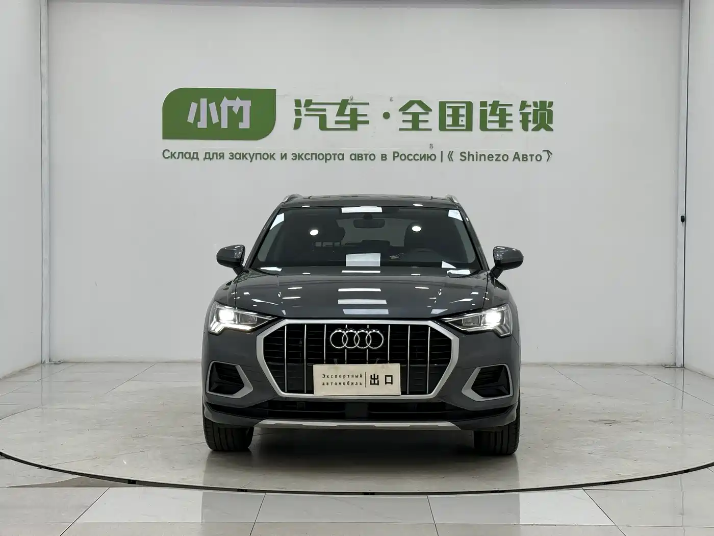 Audi Q3 2023