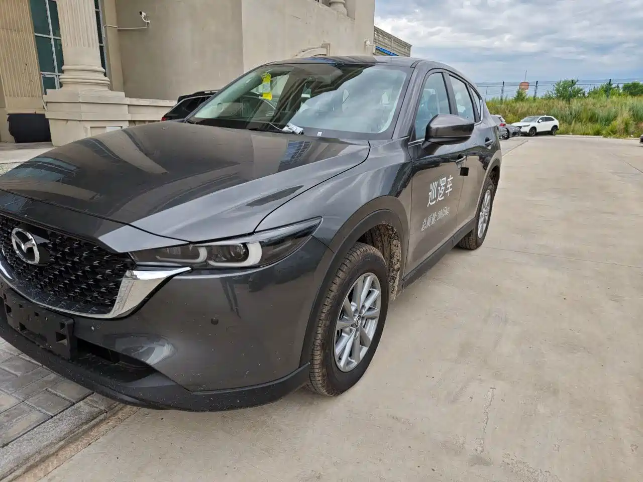 Mazda CX-5 2026
