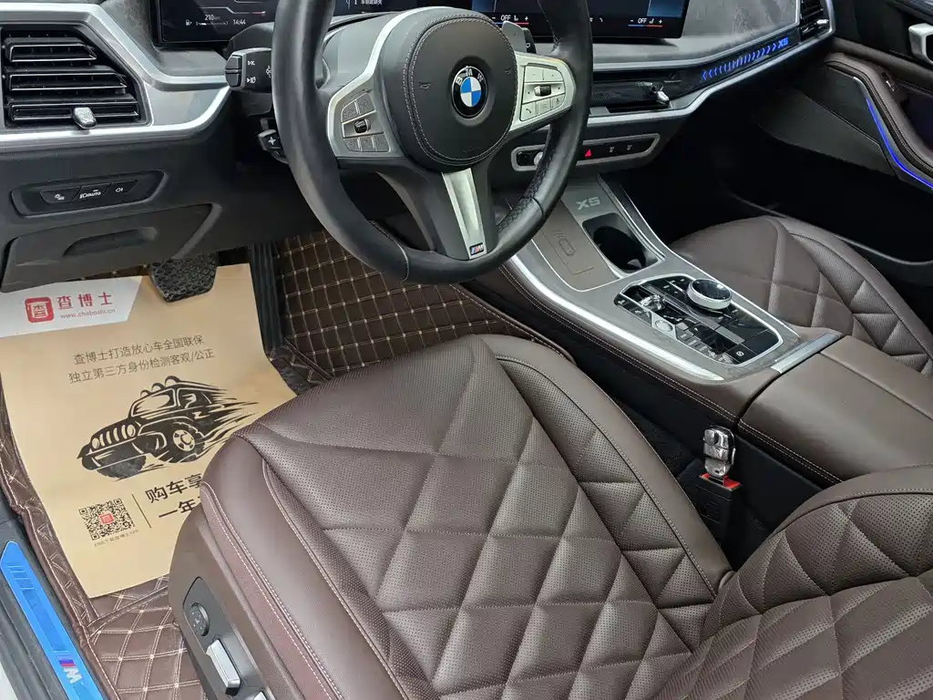 BMW X5 2024