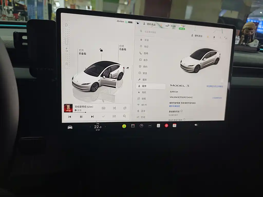 Tesla Model 3 2024
