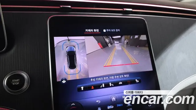 Mercedes-Benz EQS 2023