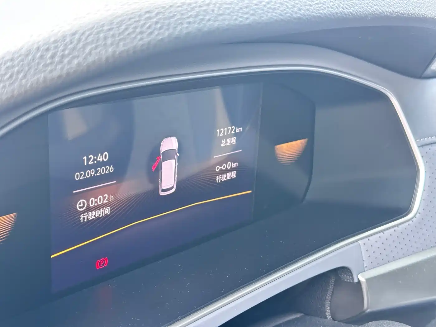Volkswagen Lavida 2024