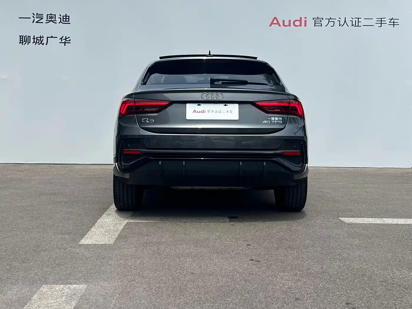 Audi Q3 Sportback 2023