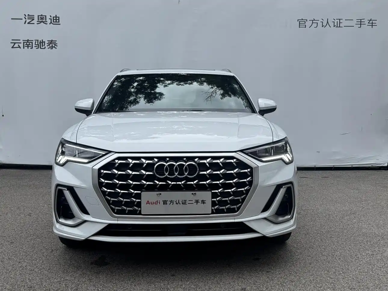 Audi Q3 2024