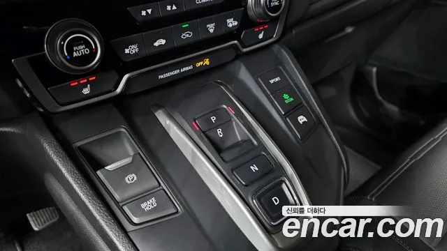 Honda CR-V 2022