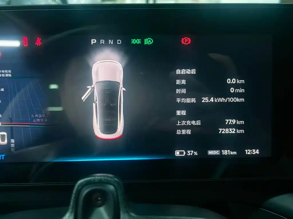 Xpeng P7 2021