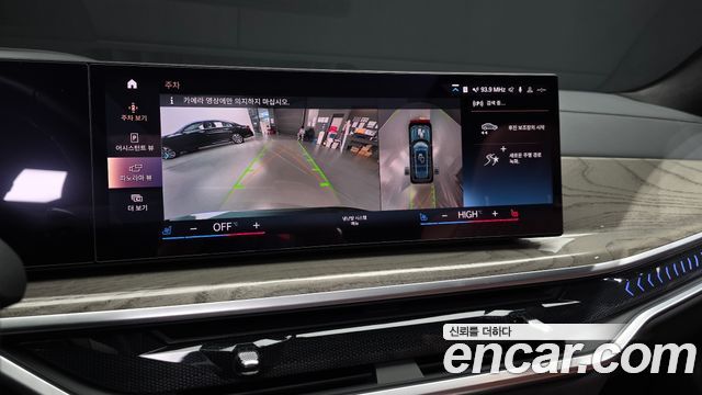 BMW X7 2023