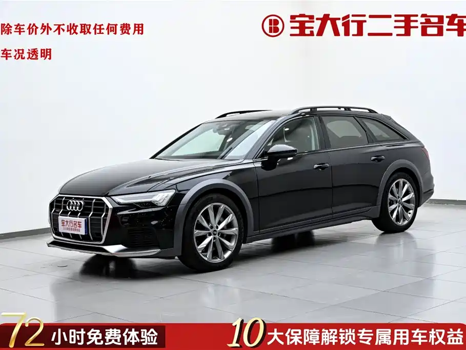 Audi A6 2024