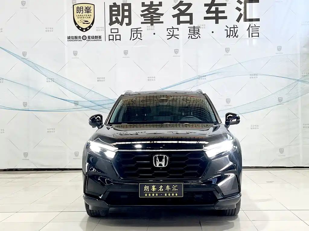 Honda CR-V 2023