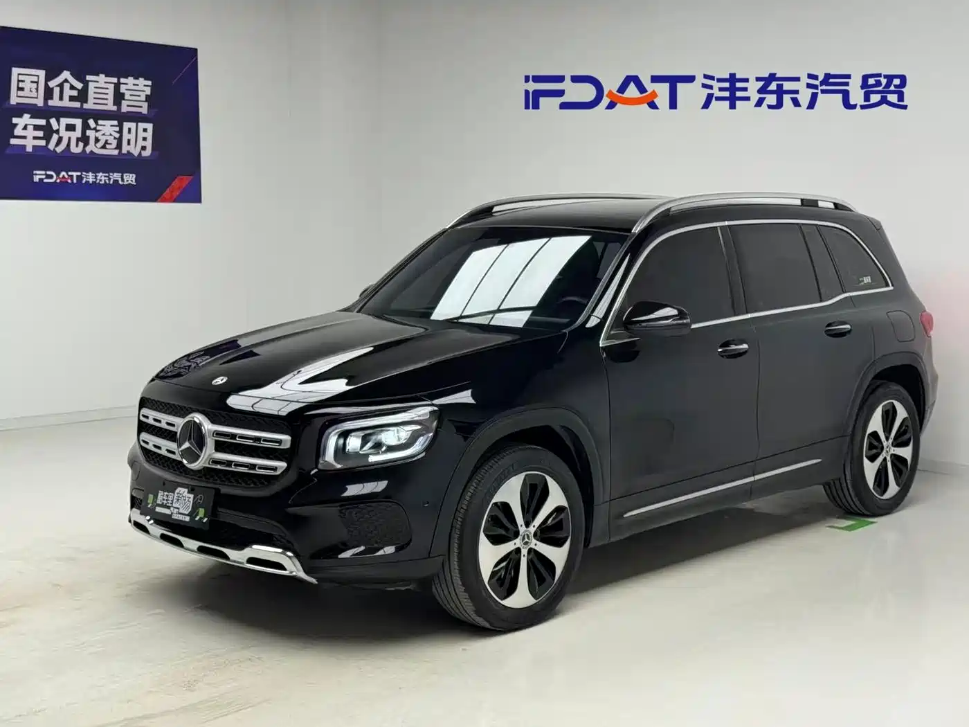 Mercedes-Benz GLB 2023