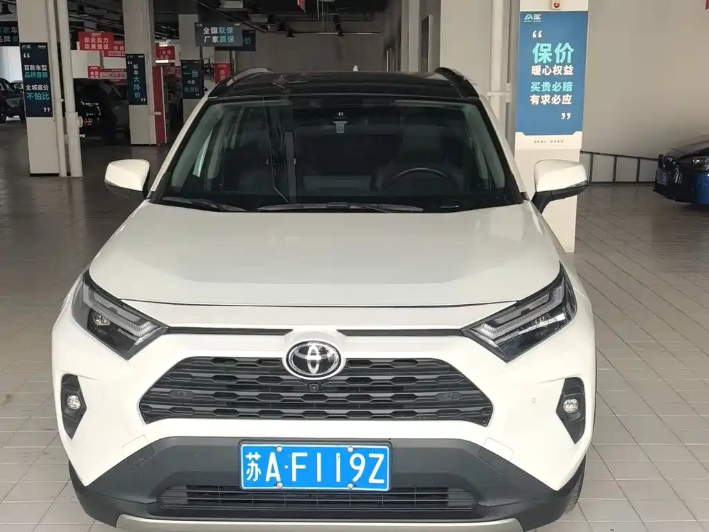 Toyota RAV4 2023