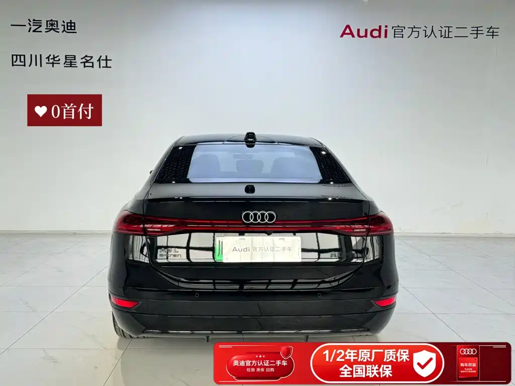 Audi e-tron 2026