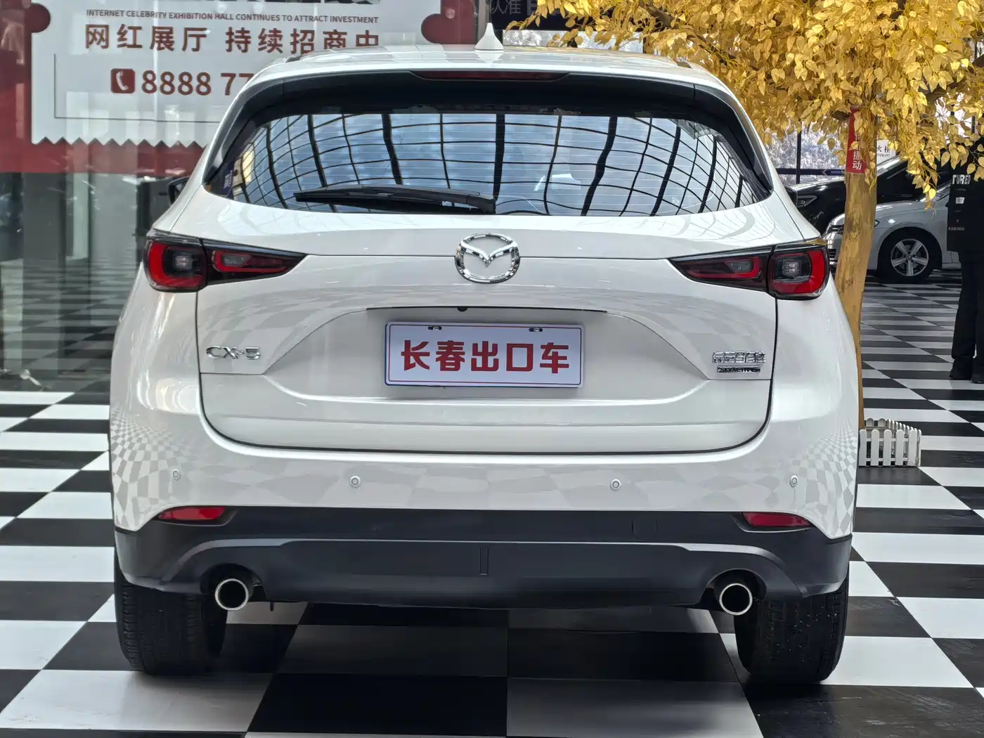 Mazda CX-5 2023