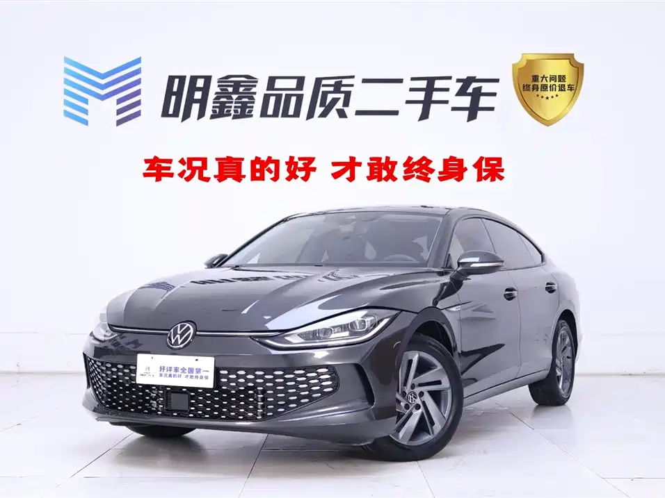 Volkswagen Lamando 2024