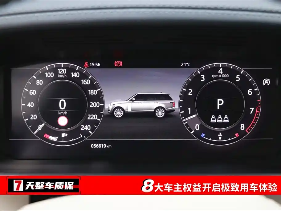 Land Rover Range Rover 2021