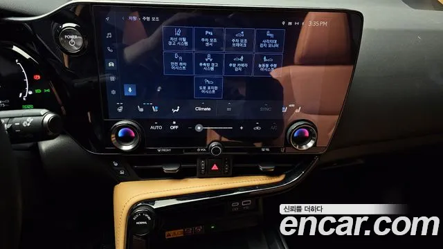 Lexus NX 2023