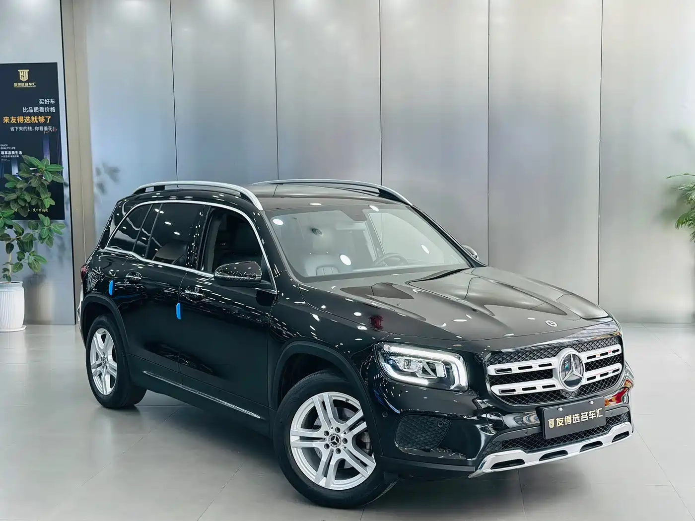 Mercedes-Benz GLB 2021