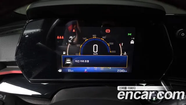 Chevrolet Trax 2023