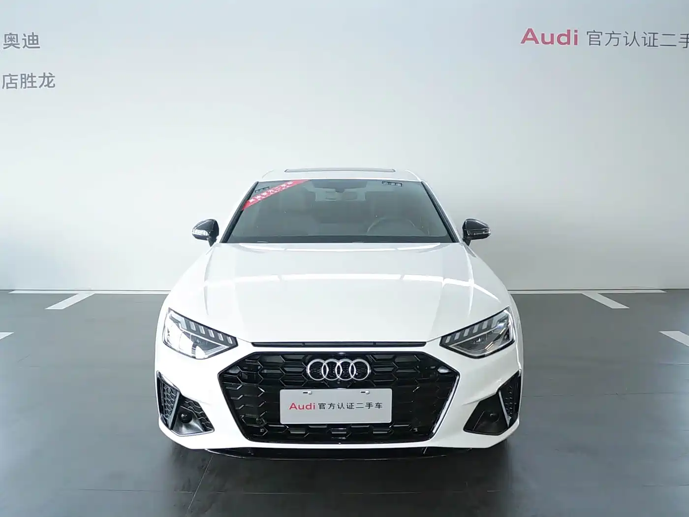 Audi A4 2025