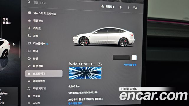 Tesla Model 3 2026
