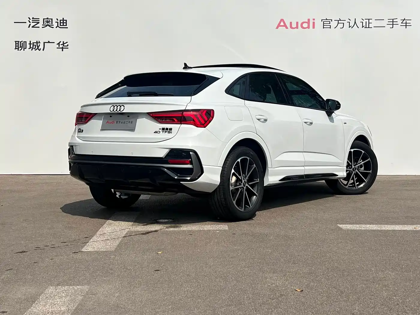 Audi Q3 Sportback 2023