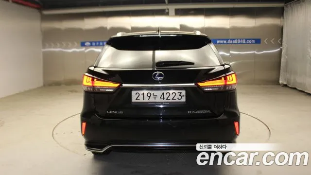 Lexus RX 2021