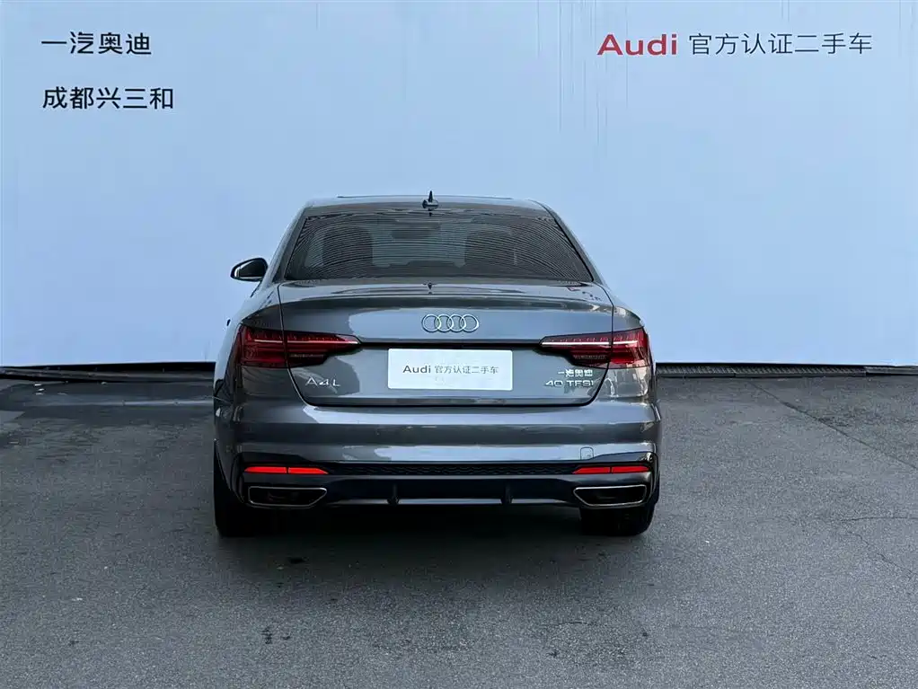 Audi A4 2023