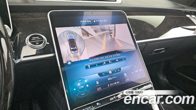 Mercedes-Benz S-Класс 2021