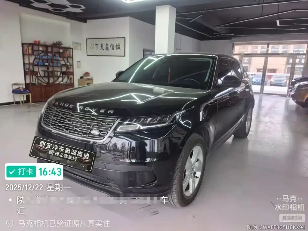 Land Rover Range Rover Velar 2024