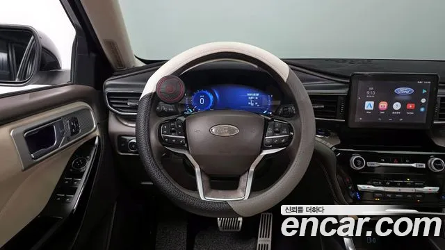 Ford Explorer 2022