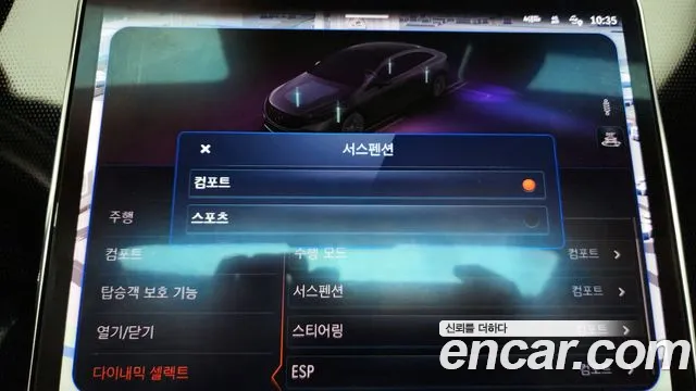 Mercedes-Benz EQS 2022