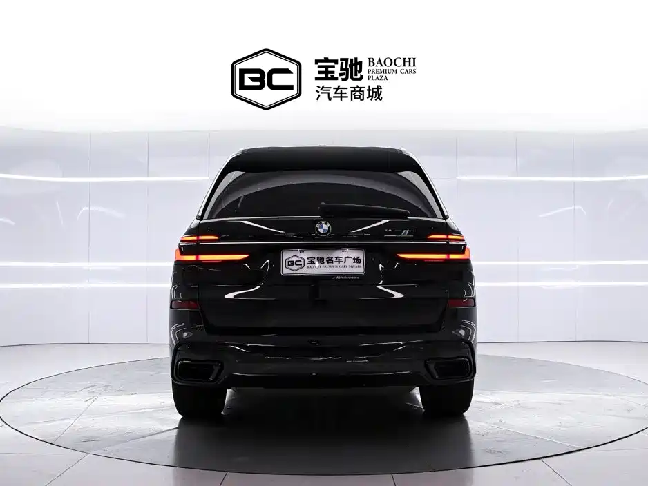 BMW X7 2023