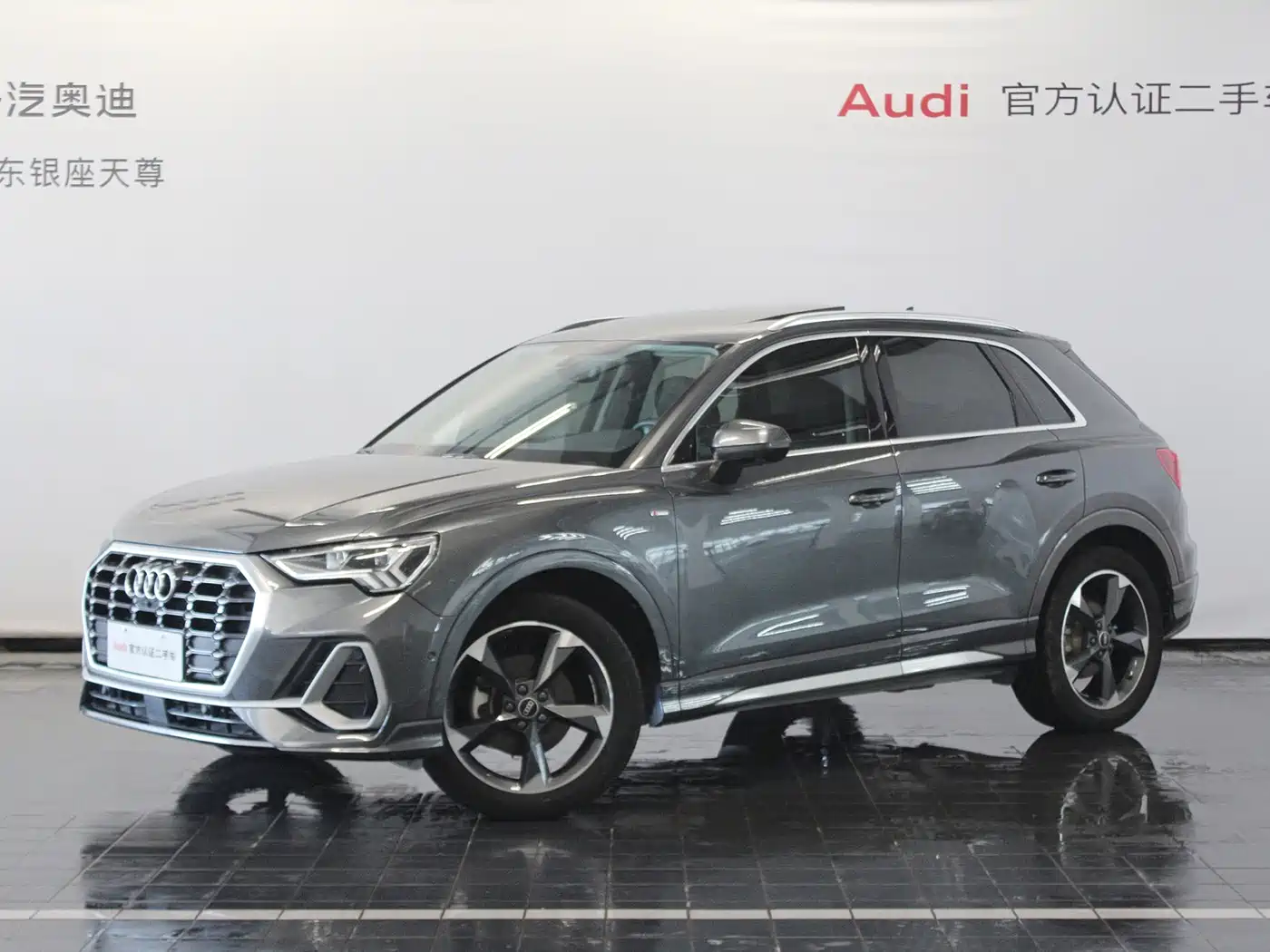 Audi Q3 2022