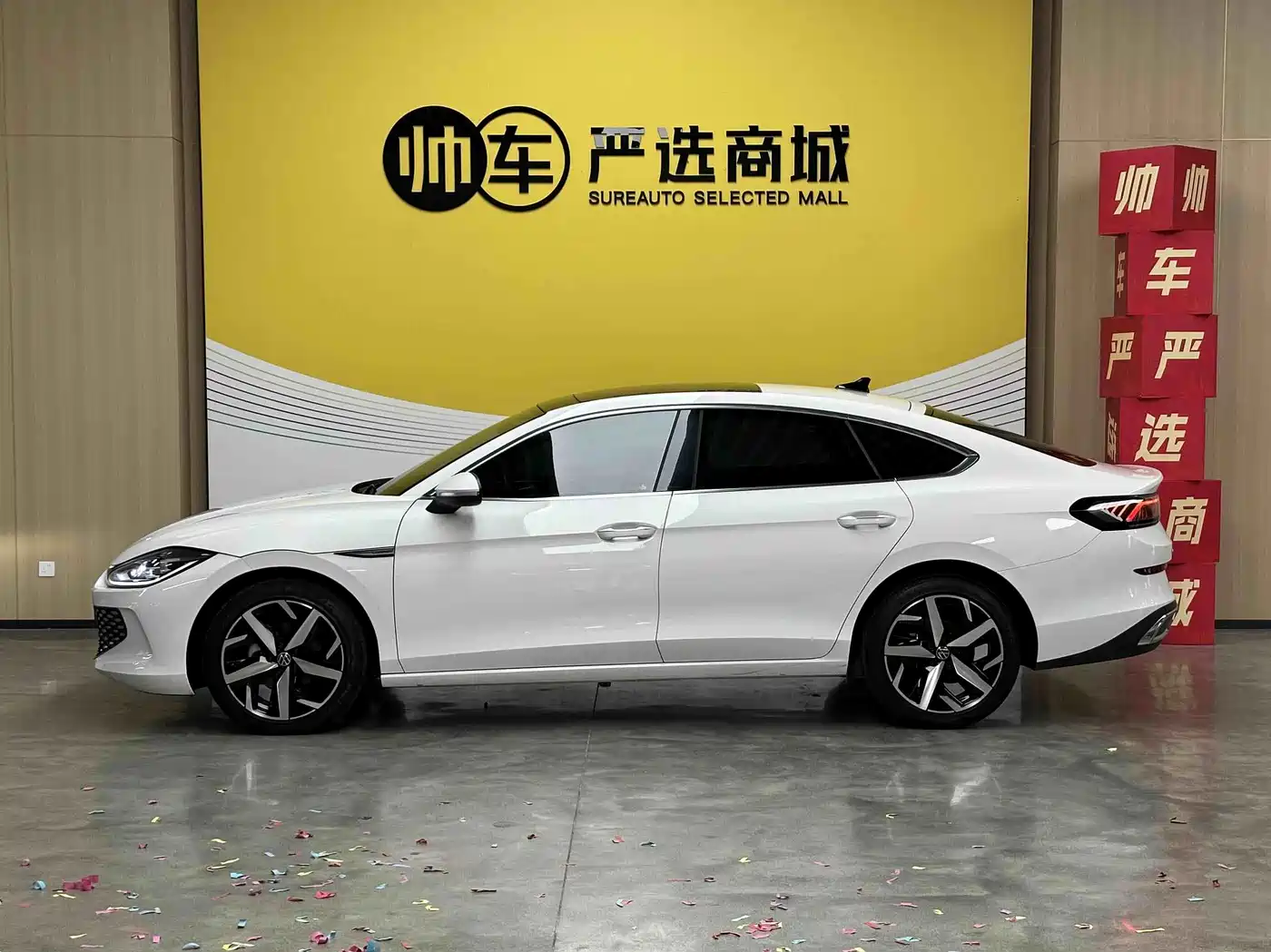 Volkswagen Lamando 2023