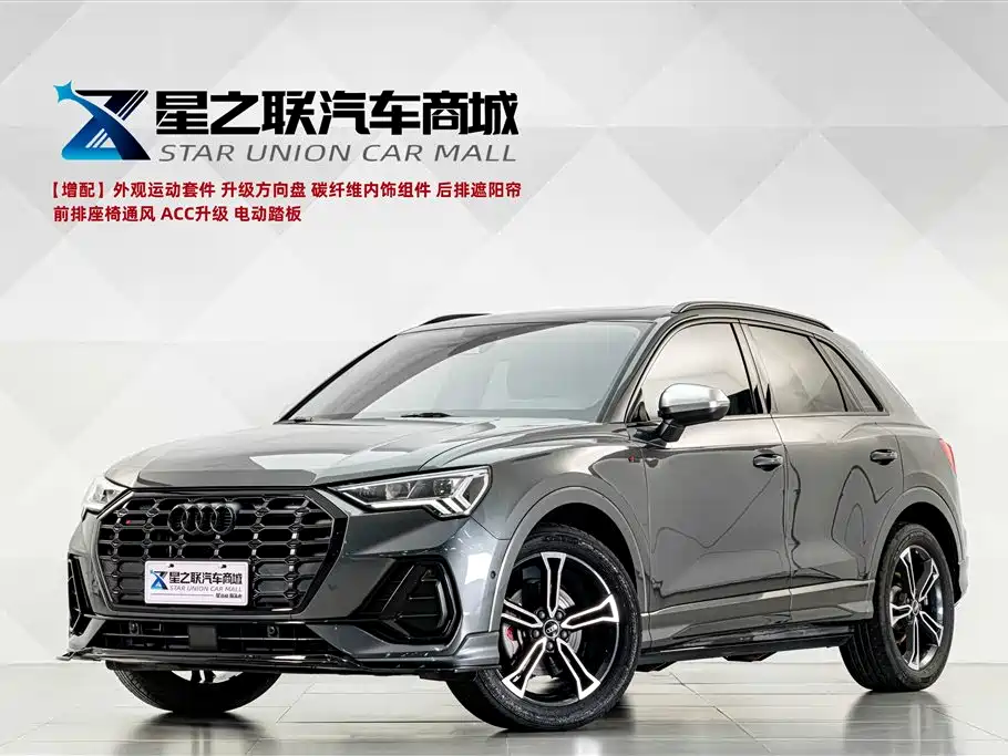 Audi Q3 2021