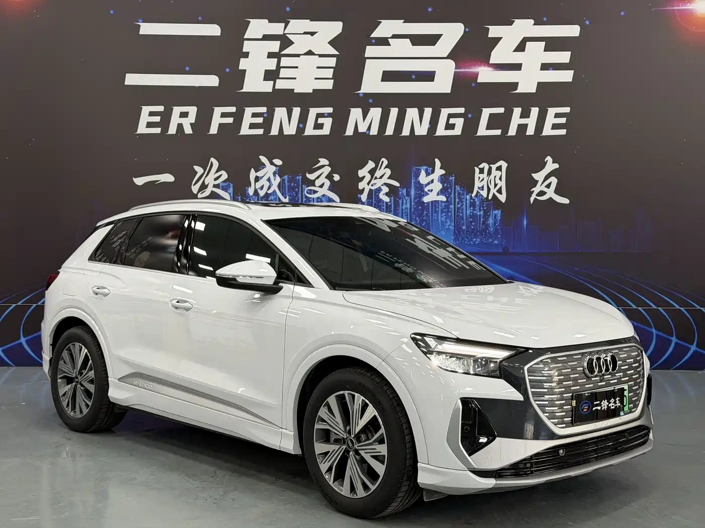 Audi Q4 e-tron 2026