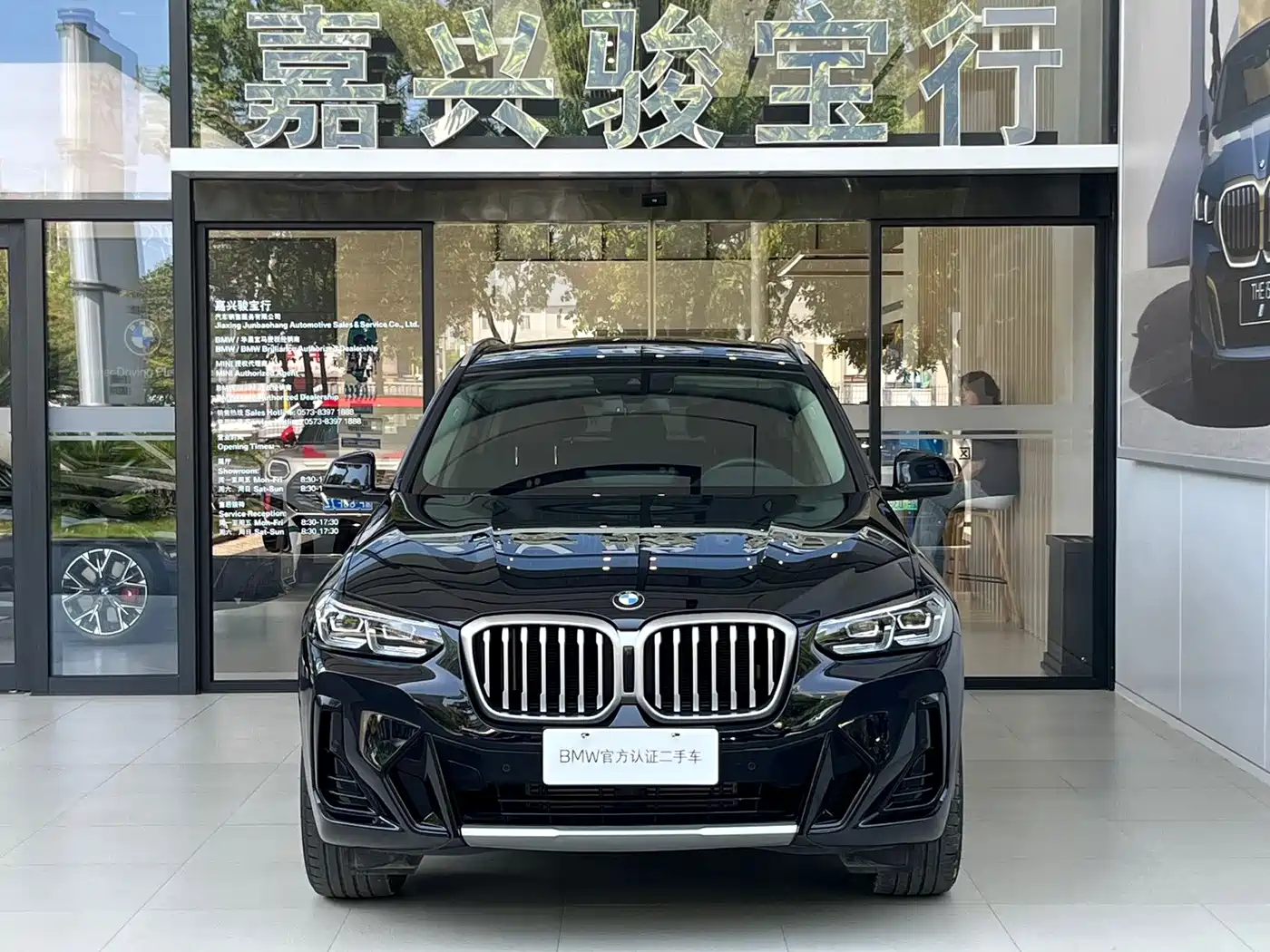 BMW X3 2025