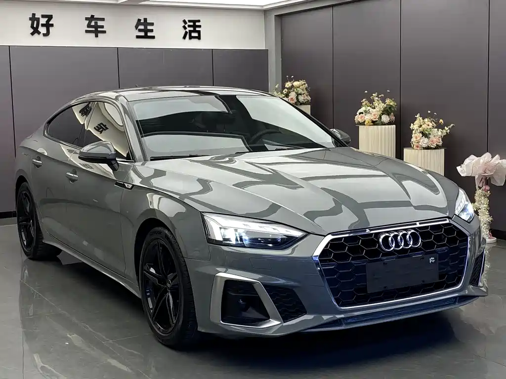 Audi A5 2021