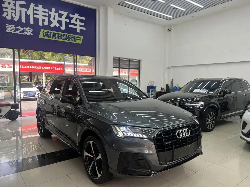 Audi Q7 2020